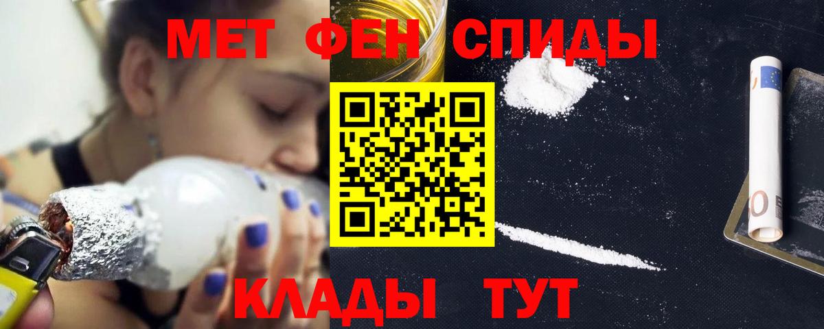 Ржев  Амфетамин  Вход с VPN  Амфетамин 97% 