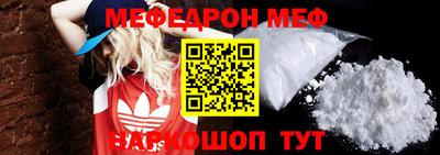 альфа пвп VHQ Будённовск