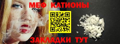 альфа пвп VHQ Будённовск