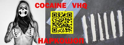 альфа пвп VHQ Будённовск