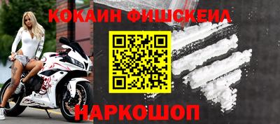 ешки Бузулук