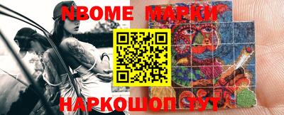 шишки Бугуруслан