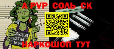 шишки Бугуруслан