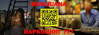 шишки Бугуруслан
