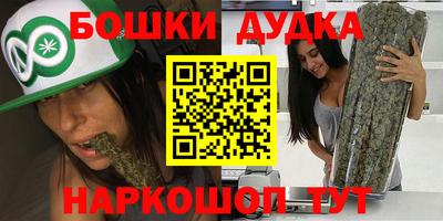шишки Бугуруслан