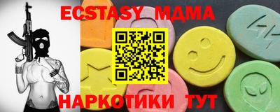 шишки Бугуруслан