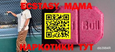 ешки Бузулук