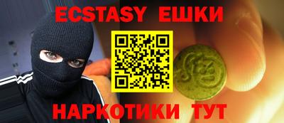 альфа пвп VHQ Будённовск