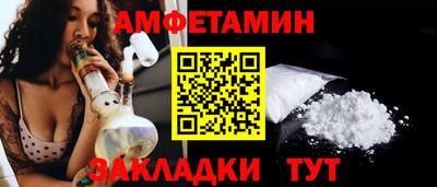 альфа пвп VHQ Будённовск