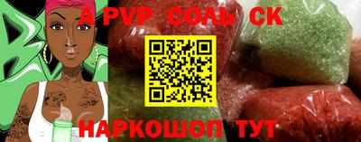 шишки Бугуруслан
