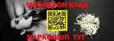 ешки Бузулук