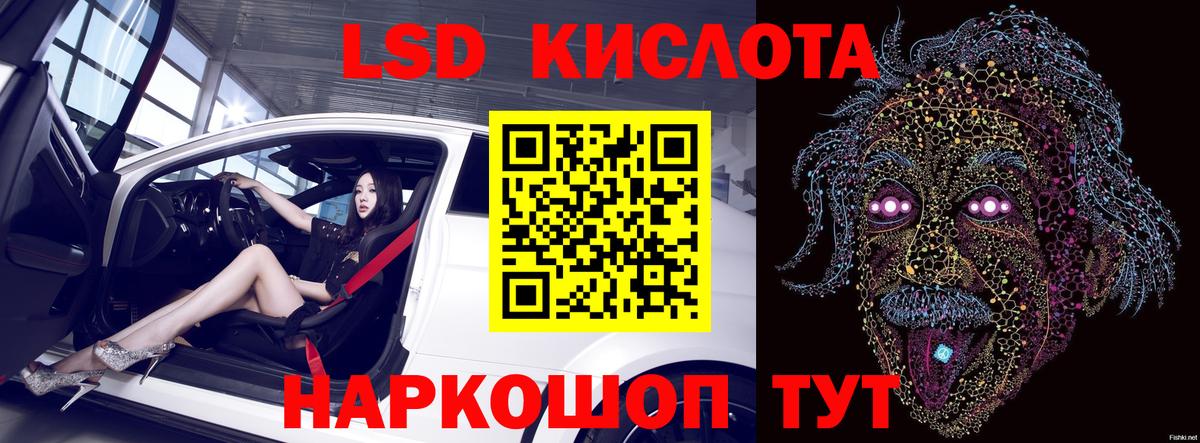 ЛСД экстази кислота  Лсд 25 экстази ecstasy  OMG как зайти  ЛСД экстази  Ржев  Вход с VPN 