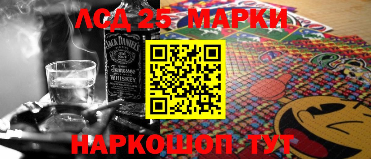 ЛСД экстази кислота Ржев