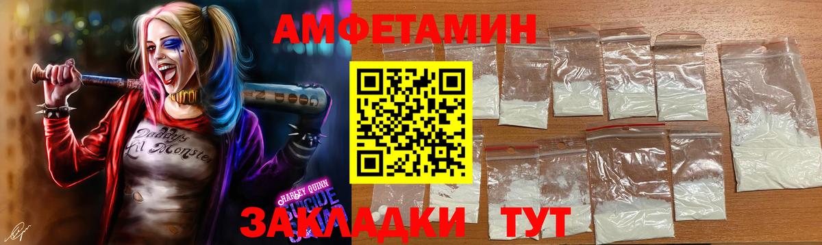 Метамфетамин витя  Вход с VPN  Первитин  Ржев  Метамфетамин витя 