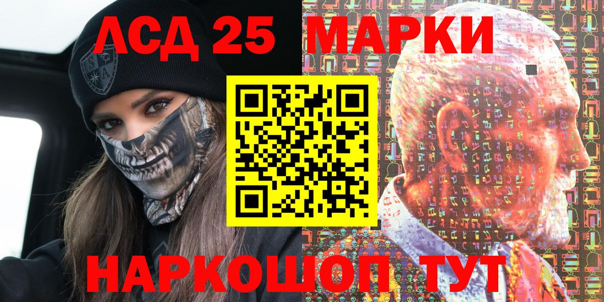 Марки NBOMe  Вход с VPN  Ржев  Марки N-bome 1500мкг 
