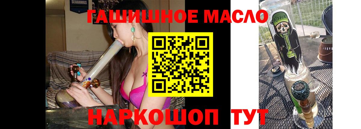 ТГК вейп с тгк Ржев