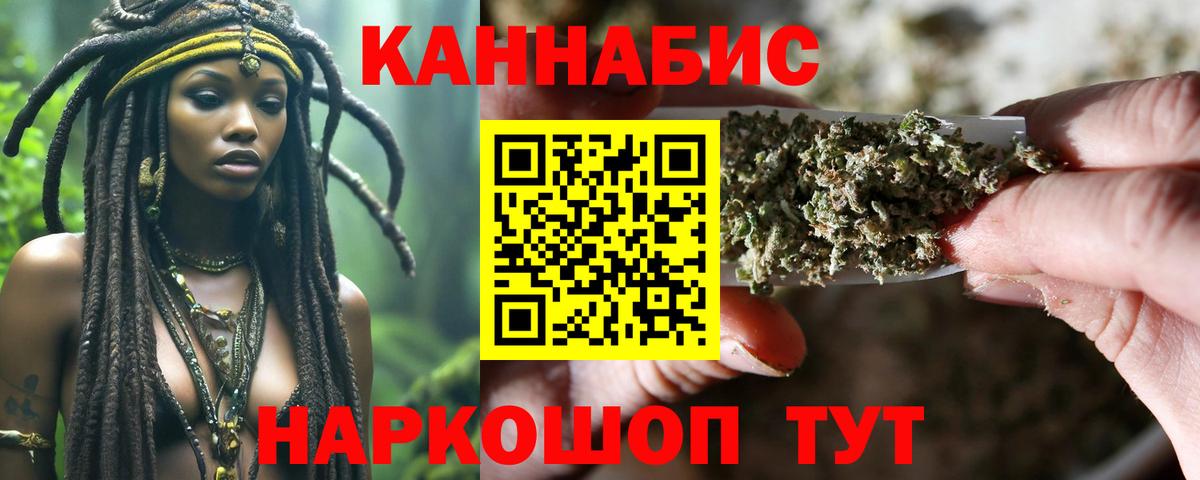 Конопля MAZAR  Шишки марихуана White Widow  Марихуана SATIVA & INDICA  Вход с VPN  Ржев  Шишки марихуана план 